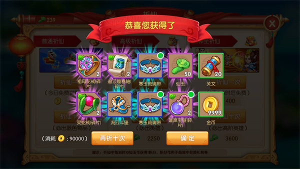 镜花奇缘电视TV版