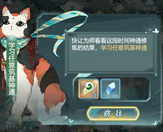 仙岛大乱斗游戏