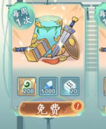 仙岛大乱斗游戏