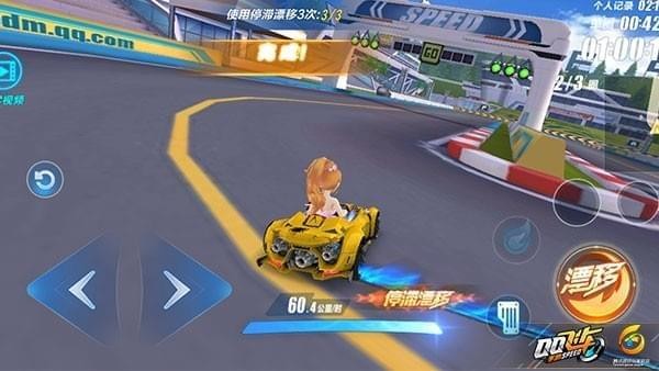 qq飞车手游2024最新版本