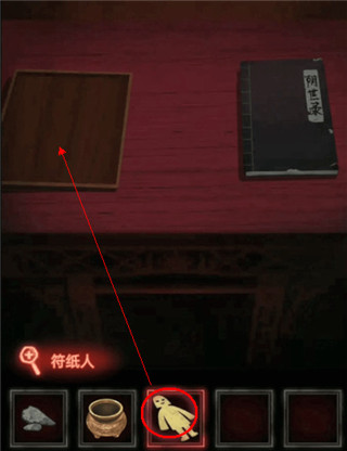 纸嫁衣1官方正版