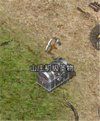 原始传奇最新版本