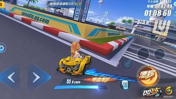 qq飞车手游2024最新版本