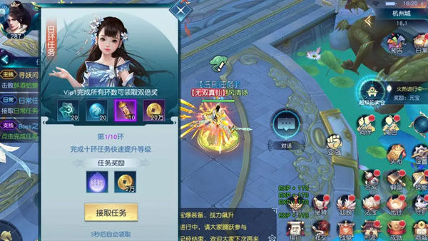 白蛇仙劫红包版