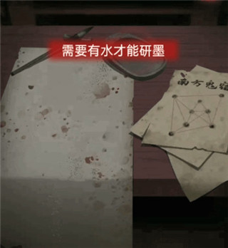 纸嫁衣1官方正版