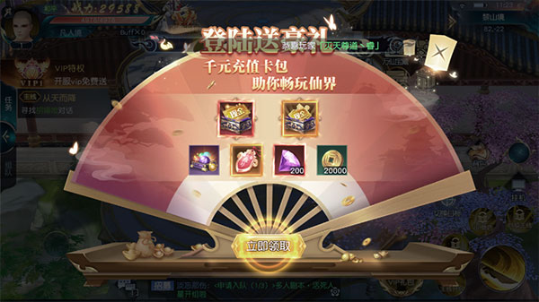 白蛇仙劫红包版