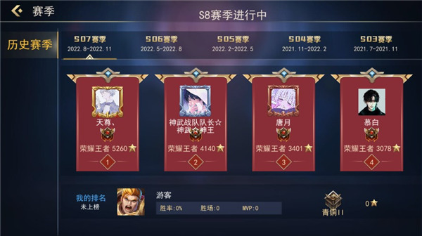 小小王者大乱斗官方正版