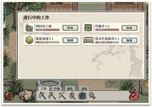 十洲繁华景官方版