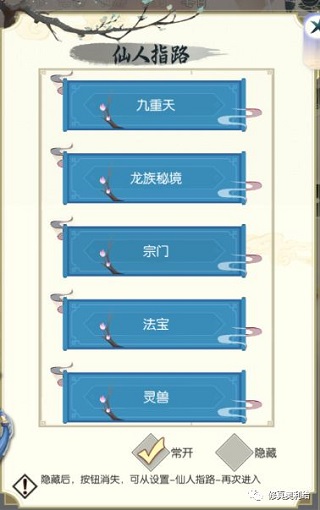 无极仙途手游官方最新版