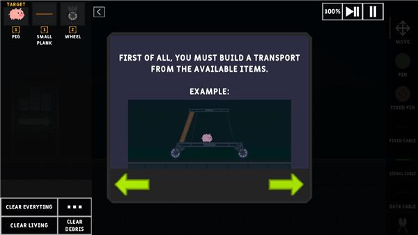 沙盒世界最新版本