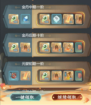 仙岛大乱斗游戏