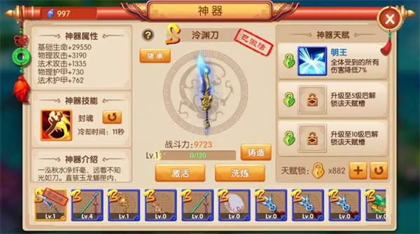 镜花奇缘电视TV版