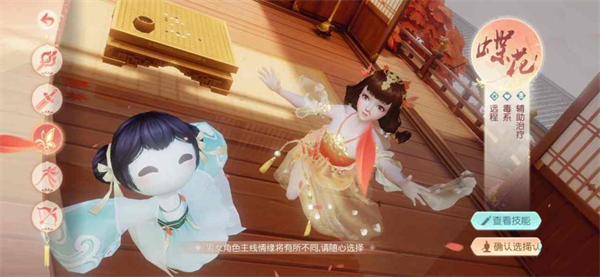 花与剑手游最新版