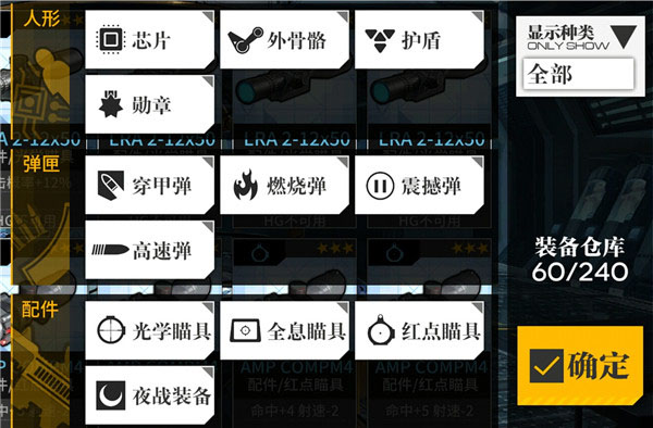 少女前线2024最新版