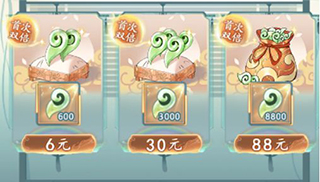 仙岛大乱斗游戏