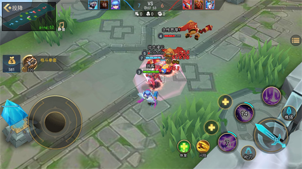 小小王者大乱斗官方正版