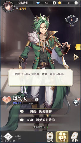 斗罗大陆武魂觉醒华为版