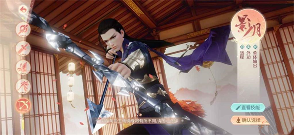 花与剑手游最新版