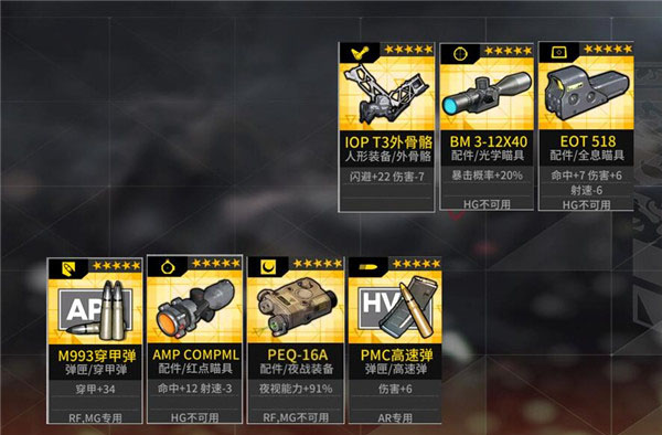 少女前线2024最新版