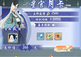 仙岛大乱斗游戏