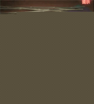 纸嫁衣1官方正版