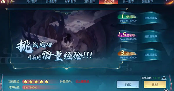 白蛇仙劫红包版