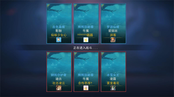 小小王者大乱斗官方正版