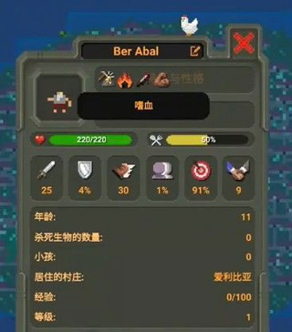 世界盒子沙盒上帝模拟器最新版本