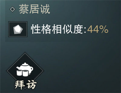 一梦江湖最新版