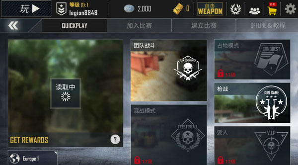 子弹力量手游官方版