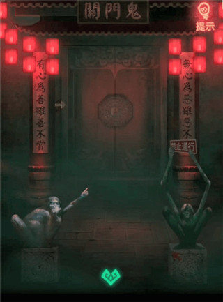 纸嫁衣1官方正版