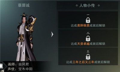 一梦江湖最新版