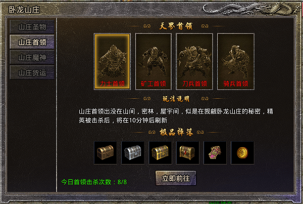 原始传奇最新版本