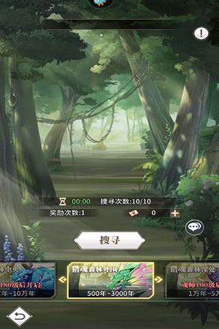 斗罗大陆武魂觉醒华为版