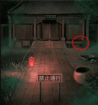 纸嫁衣1官方正版