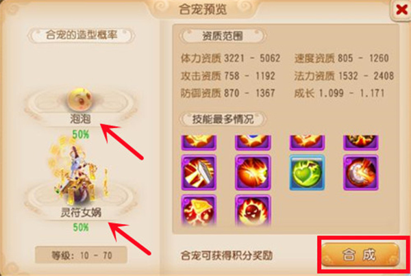 梦幻西游手游最新版