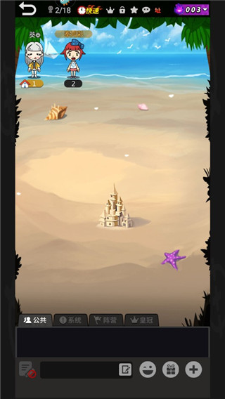 谁是卧底游戏手机官方版