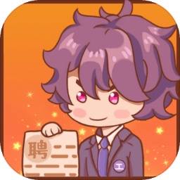 快乐打工人游戏