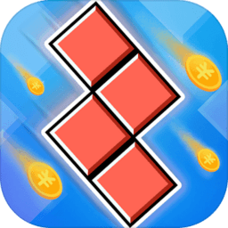 闲来消方块领红包手游