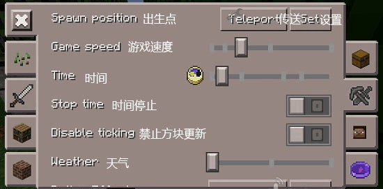 我的世界悬浮窗辅助器(Toolbox)