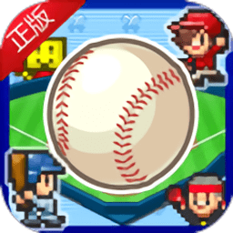 开罗棒球物语最新版
