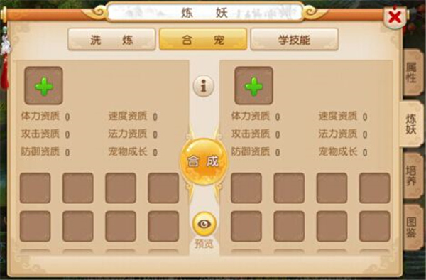 梦幻西游手游最新版