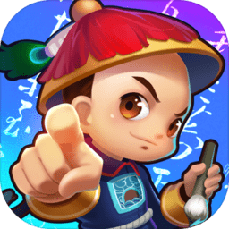 欢乐答题小游戏