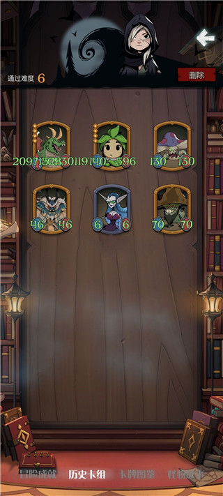 月圆之夜手游官方版