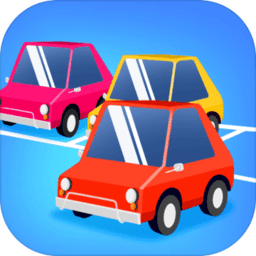 帮忙挪个车领红包游戏