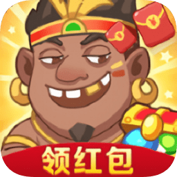 寻宝高手红包版