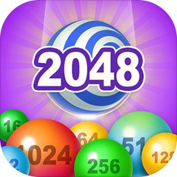 2048消球球抽手机版[暂未上线]