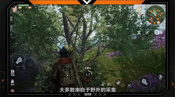 黎明觉醒生机日服