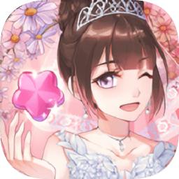 美美消消乐红包版[暂未上线]