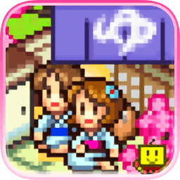 暖暖温泉乡无限金币版